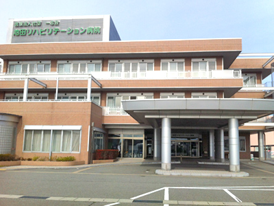 池田リハビリテーション病院