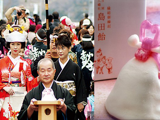 良縁祈願の縁起物「島田飴」、毎年12月14日は吉岡に400年以上伝わる縁結びの伝統行事「島田飴祭り」が奉納されます。縁起物「島田飴」を求めて全国から人が集まります。