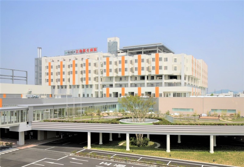 江南厚生病院