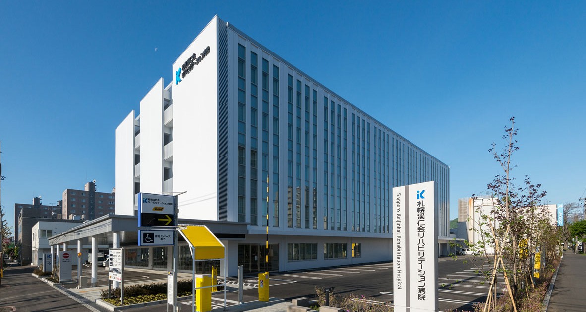 札幌渓仁会リハビリテーション病院