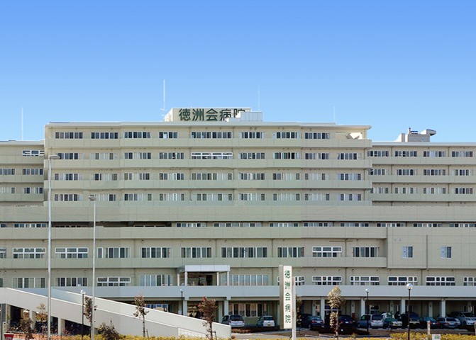 徳 洲 会 病院 静岡